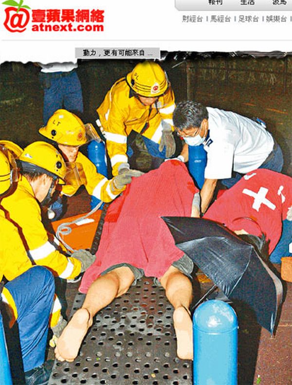 Foi namorar com o banco da praça e se deu mal | Reprodução/atnext.com