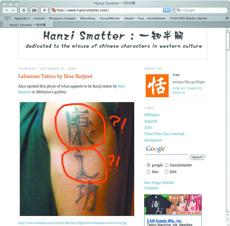 Tatuagem no site www.hanzismatter.com, dedicado ao mau uso de caracteres chineses na cultura ocidental | Reprodução