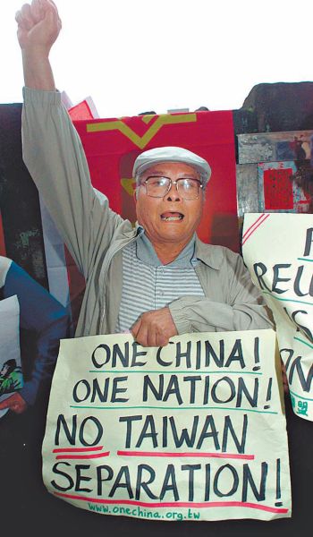 Protesto em Taiwan, em 2002 | Simon Kwong/Reuters