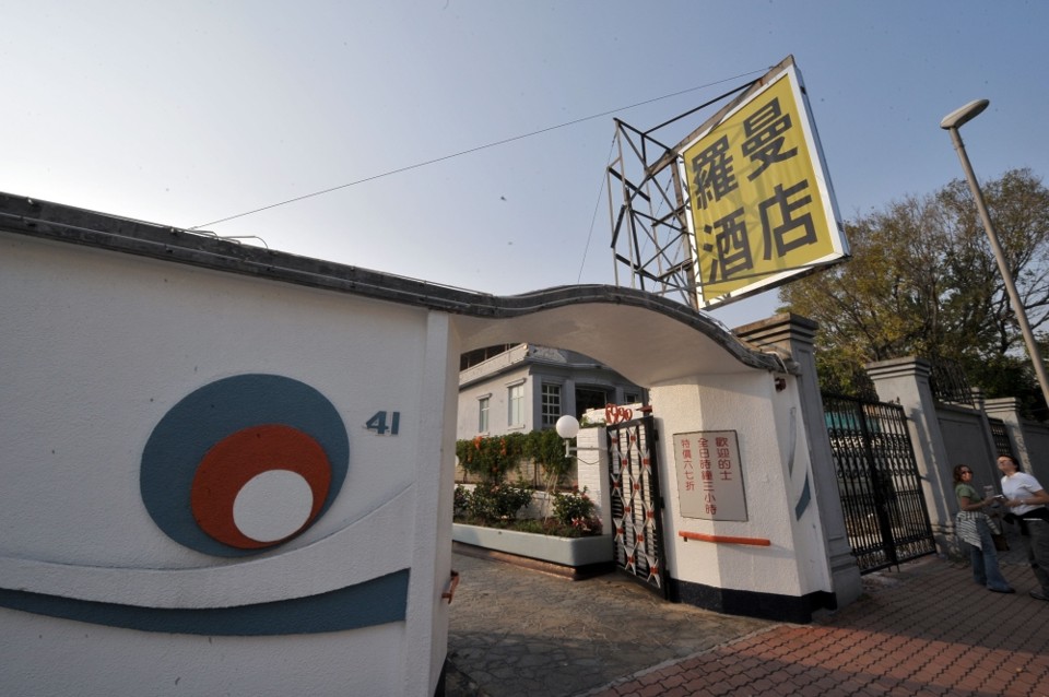 Casa de Bruce Lee em Hong Kong será atração turística Casa do ator Bruce Lee em Hong Kong | AFP/Mike Clarke