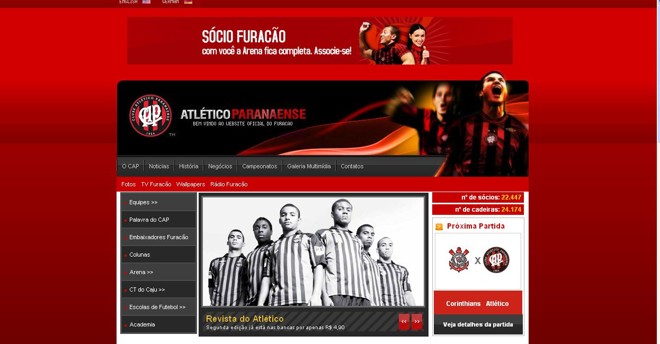 Atlético promete investir em espaço restristo ao sócios. Site já tem versões em inglês e em Alemão | 