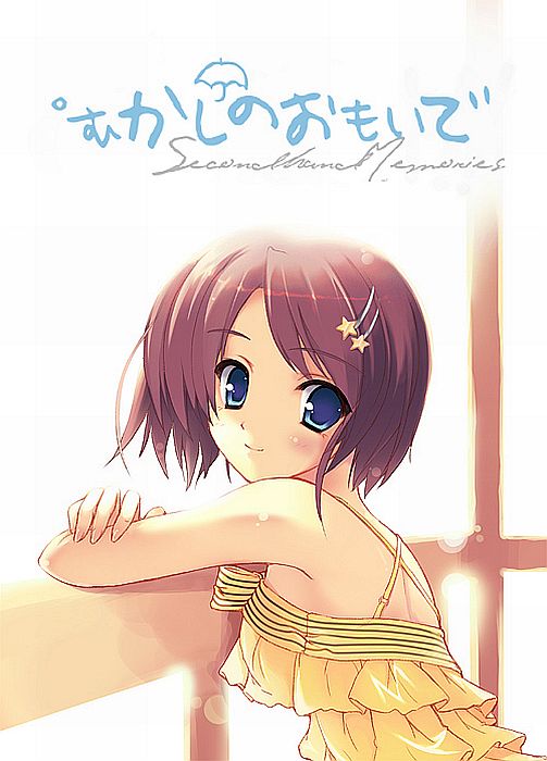 Capa de Second Hand Memories, um dos sucessos da literatura via celular | Reprodução