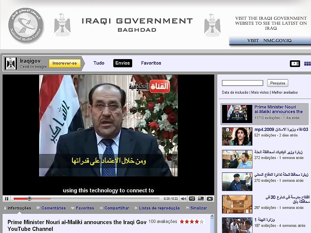Tela do canal do governo iraquiano: só um vídeo com legendas em inglês |