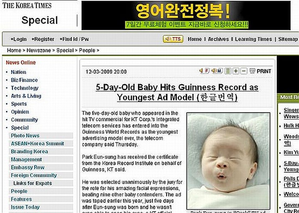 Bebê de 5 dias vira garoto propaganda e bate recorde Cinco dias após nascer, Park Eun-sung estrelou comercial na Coreia do Sul | Reprodução/Korea Times