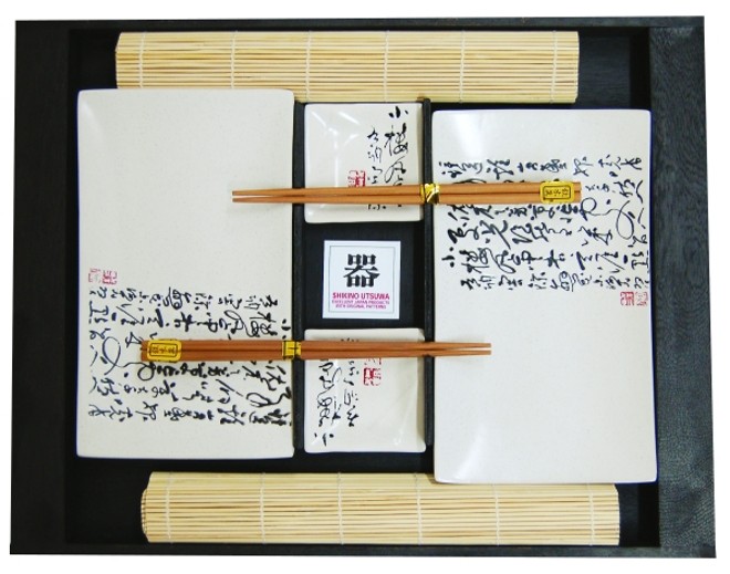 Decorado com ideogramas, esse modelo da linha Zen em cerâmica rústica é formado por 8 peças (2 pratos, 2 pares de hashi, 2 esteiras de bambu e 2 pratos para molho). Na Mirai Store por 159,90 | 