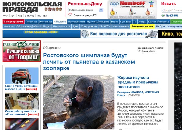 Zhora se tornou agressivo depois de se render à bebida e ao fumo | Reprodução