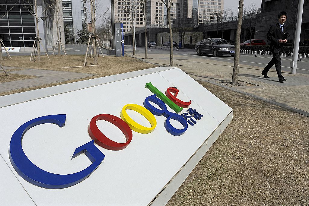 Logotipo do Google na fachada de sua sede chinesa: os negócios vão mal | Liu Jim/AFP