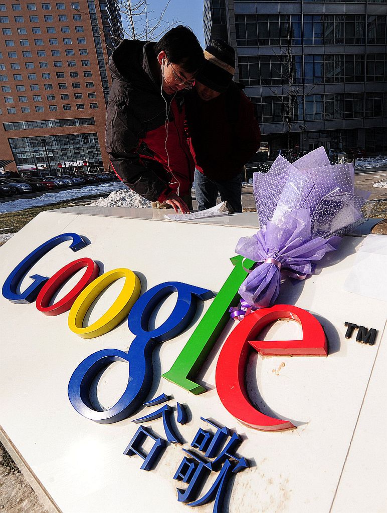 | Frederic J. Brown/AFP