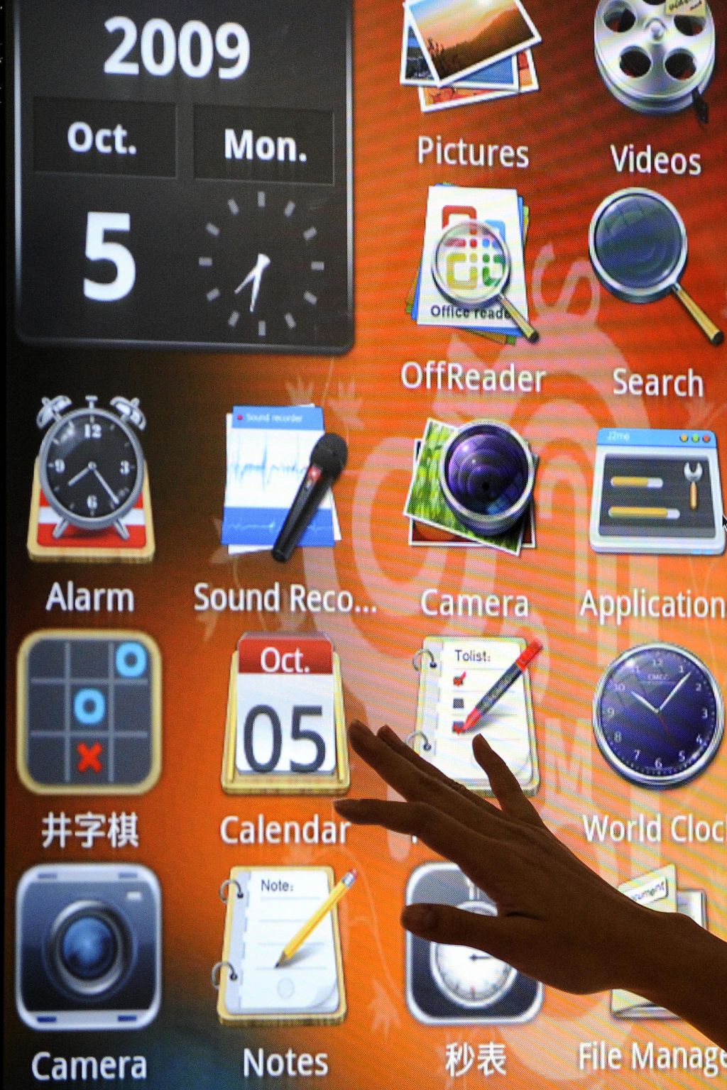 | Fabrice Coffrini/AFP