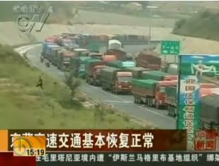 O congestionamento foi registrado em um trecho da Via Pequim-Tibete. Ele foi causado por caminhões que passavam devagar por trecho em obras | Reprodução / Globo News