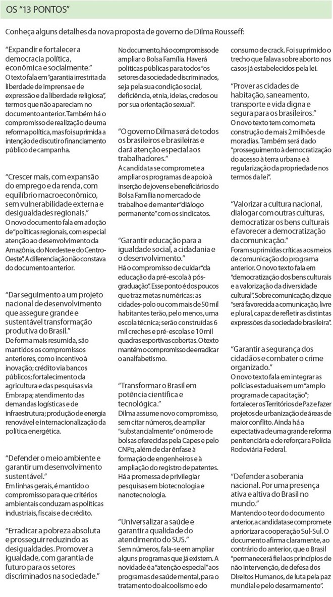 Conheça alguns detalhes da nova proposta de governo de Dilma Rousseff | 