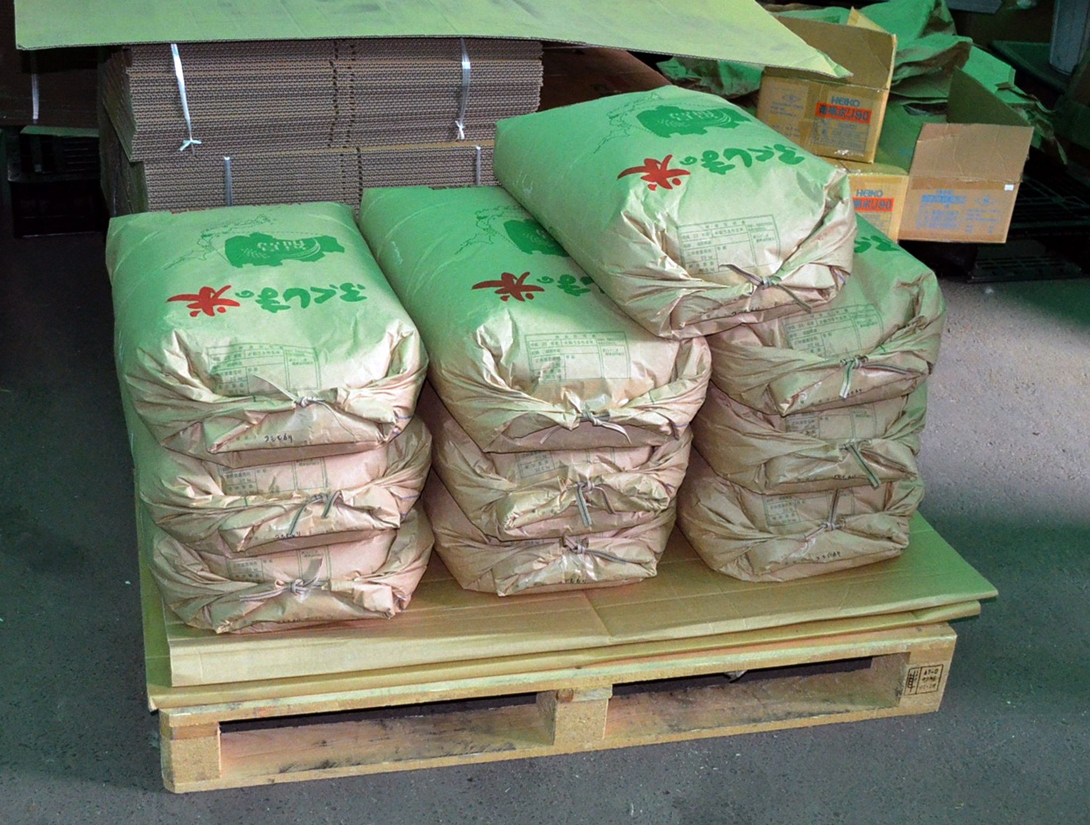 Pacotes de arroz japonês em que foram encontrados sinais de contaminação radioativa acima dos limites permitidos | AFP PHOTO / JIJI PRESS