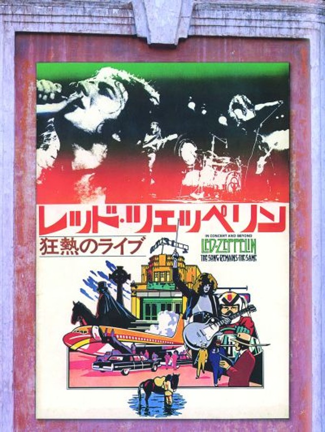 Pôster japones de turnê |