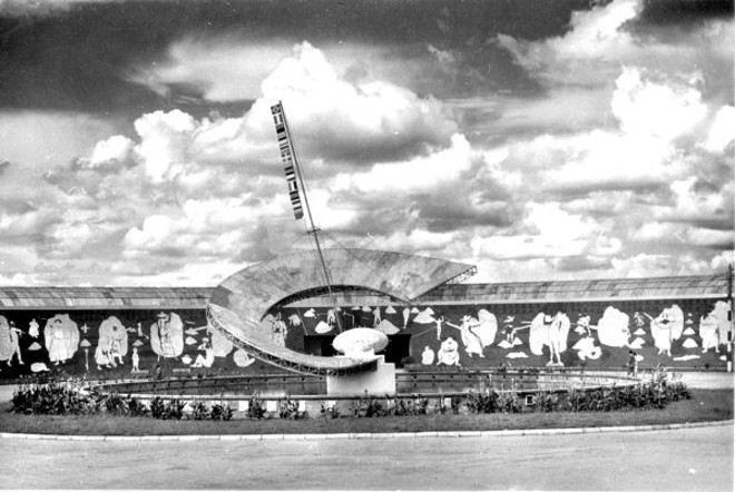 Símbolo da Exposição: um gigantesco grão de café, tendo um mastro com as bandeiras referentes à Exposição Mundial do Café |