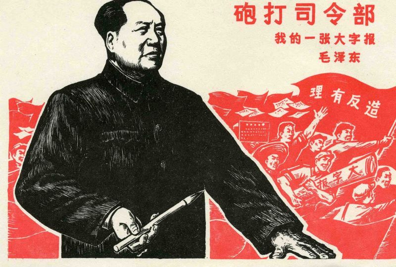 O Grande Salto Adiante na China de Mao Tsé-Tung matou milhões pela fome: autor transformou em ficção a miséria real testemunhada por ele e sua família naquele período | Reprodução
