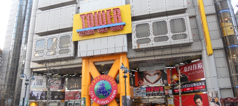No Japão, a Tower Records conseguiu driblar a hecatombe que acabou com lojas da rede em outros países | Divulgação