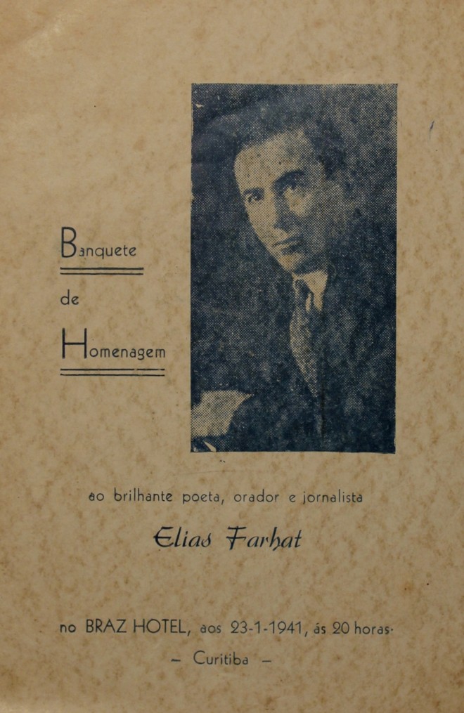 Convite de um banquete curitibano em homenagem ao escritor (1941) |