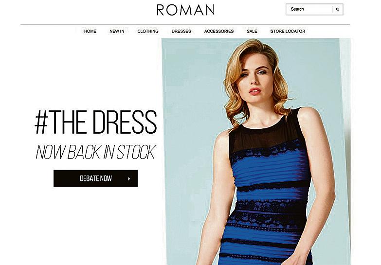 Vendas do intrigante vestido cresceram 347% na sexta-feira. | Reprodução