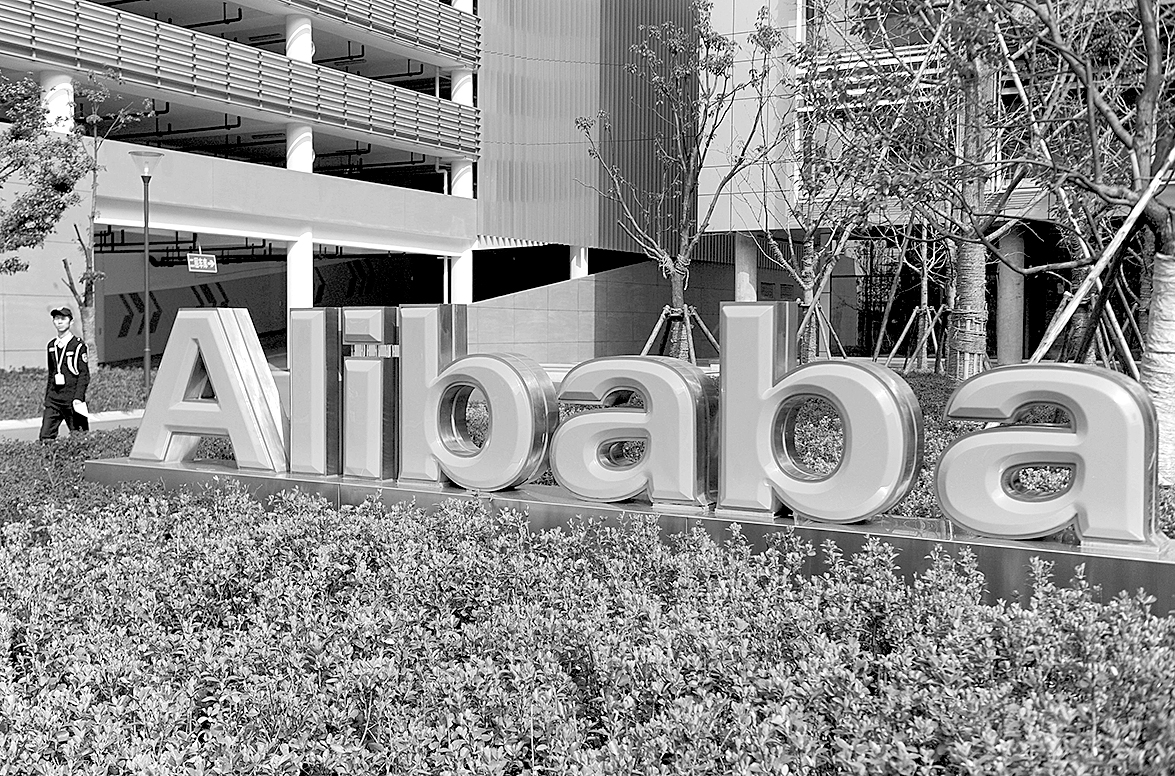 AliExpress pertence ao Alibaba, a gigante chinesa de comércio eletrônico: crescimento no Brasil. | Lang Lang/Reuters