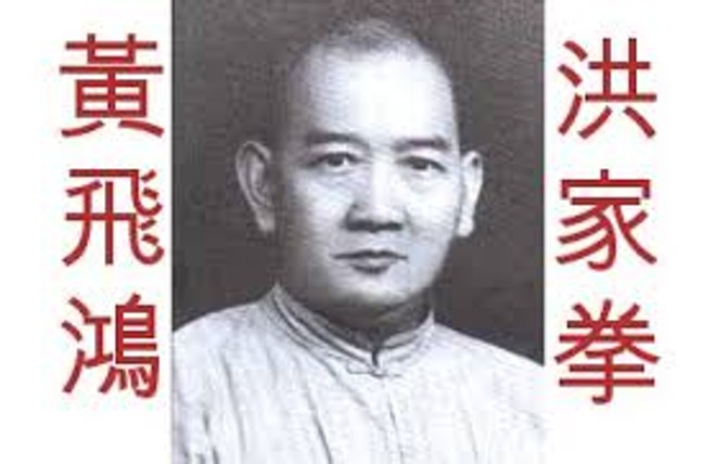 Wong Fei Hung morreu em 25 de março de 1924. |