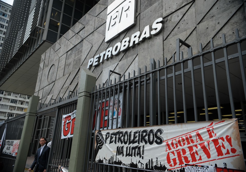 Entrada da sede da Petrobras, no Rio de Janeiro. | Fernando Frazão/ Agência Brasil