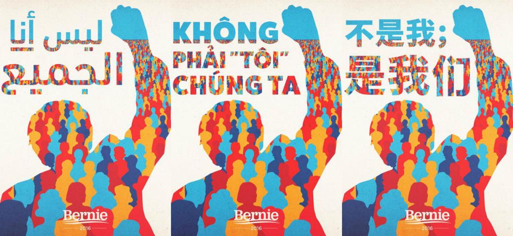 Posteres eleitorais de Sanders em diversos idiomas diferentes com o dizer “Não eu, nós” | /