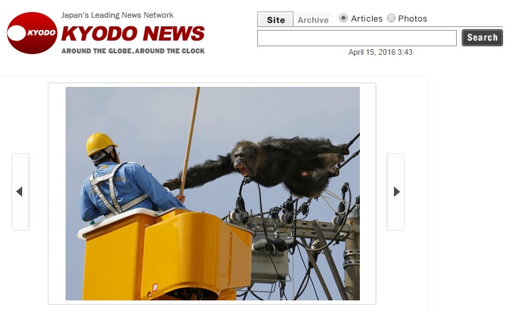 | Reprodução/Kyodo News