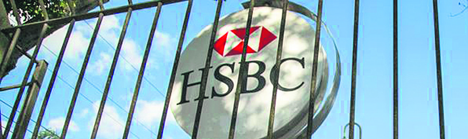 Bradesco vai estudar o que fazer com Centros Administrativos do HSBC, em Curitiba | Marcelo Andrade/Gazeta do Povo