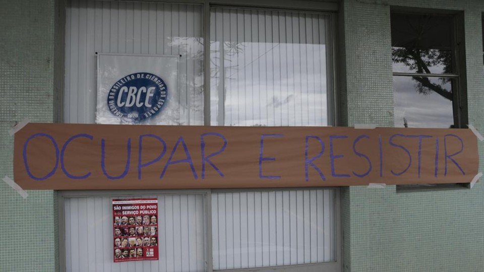 Departamento de Educação Física, no Jardim Botânico | Albari Rosa/Gazeta do Povo