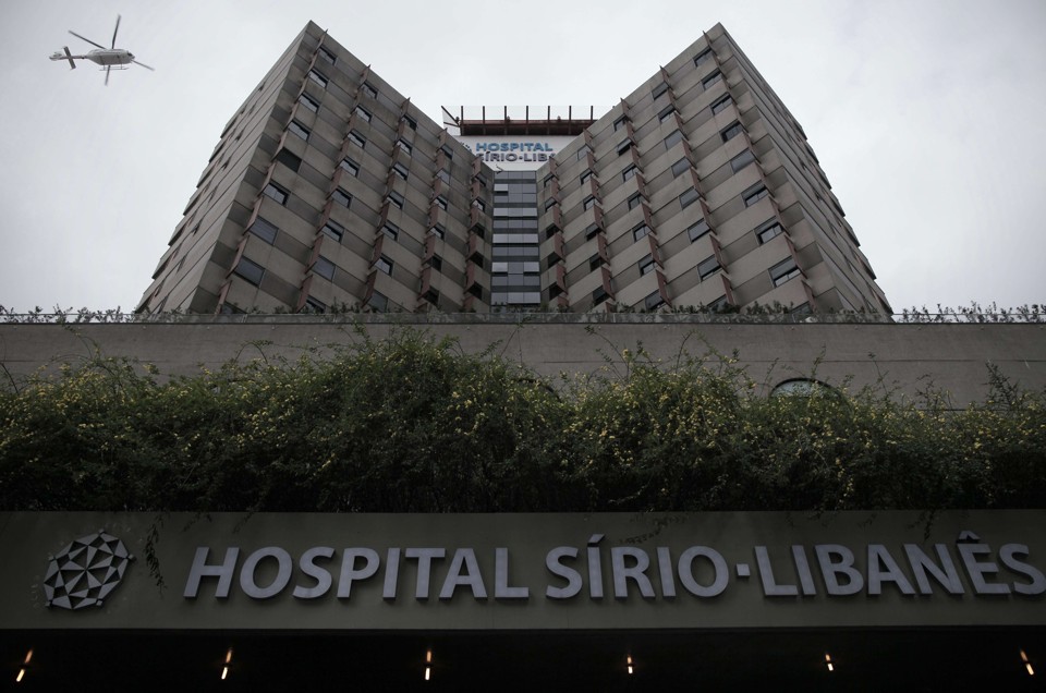 O hospital onde a ex-primeira-dama estava internada | AFP PHOTO/MAURICIO LIMA