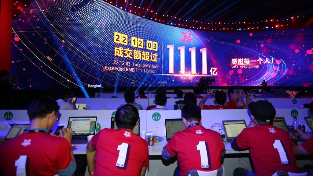 Edição de 2016 do 11/11 Global Shopping Festival, organizado pelo Alibaba