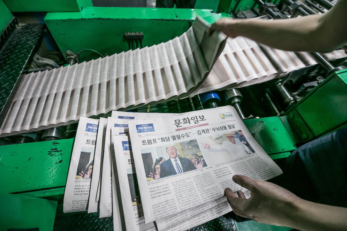 Cancelamento da cúpula entre Trum e Kim foi notícia de primeira página de jornais na Coreia do Sul | Jean ChungBloomberg
