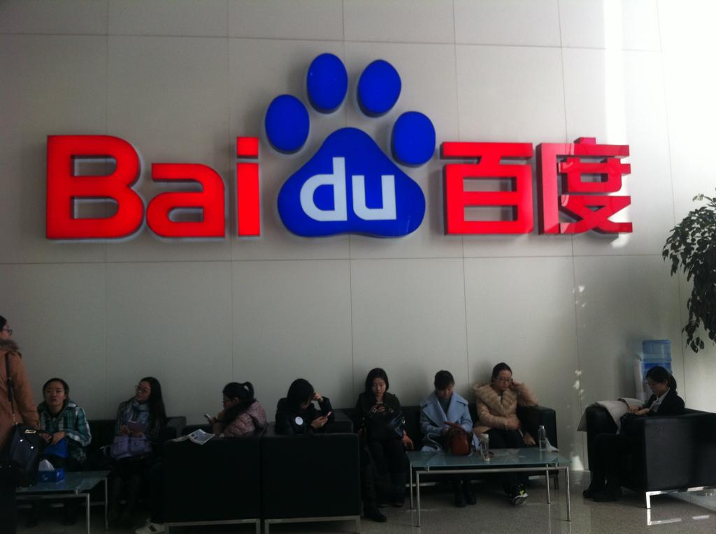 Letreiro do Baidu na China. | Jon Russell/Flickr