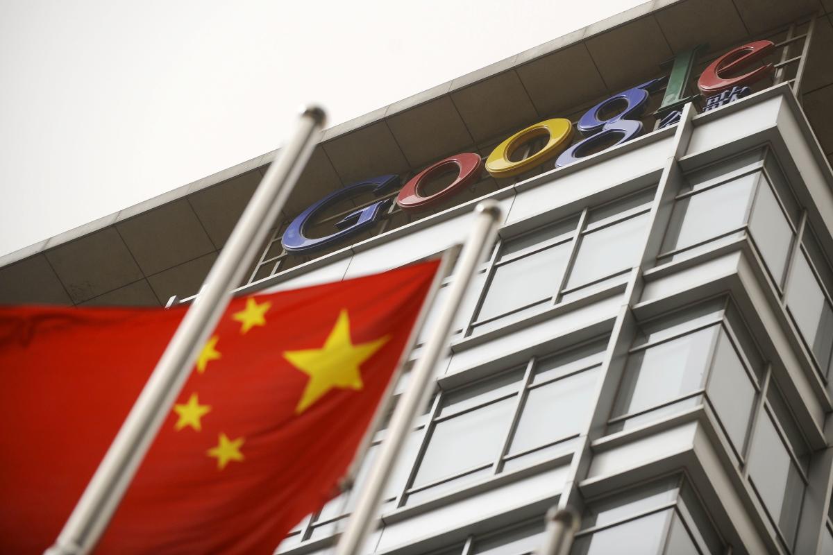 Antiga sede do Google em Pequim, em 2010 | LIU JIN/AFP