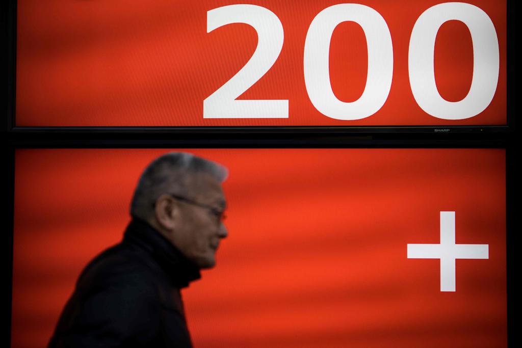 LIGs começaram a ser emitidas em novembro do ano passado | BEHROUZ MEHRI/AFP