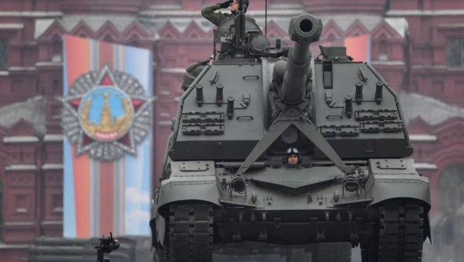 Tanque de artilharia russo Msta-S