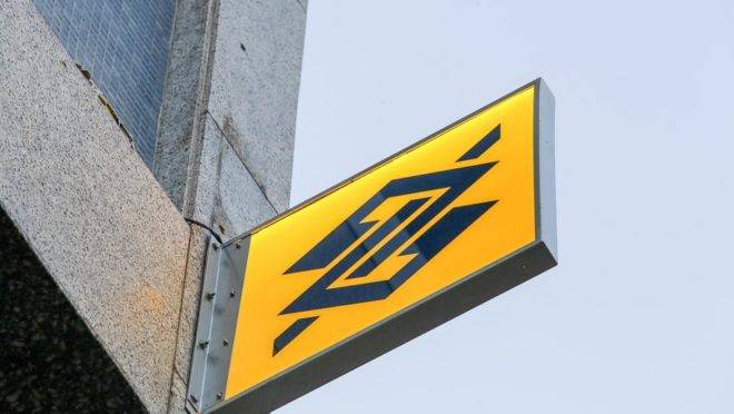 Fachada do Banco do Brasil