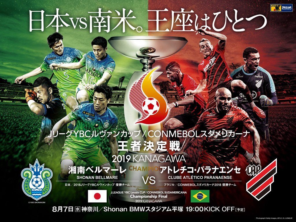 Athletico: quanto é a premiação da Levain Cup no Japão