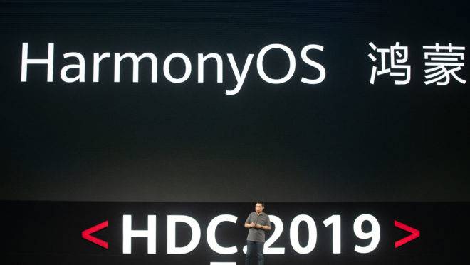 Huawei-Harmony