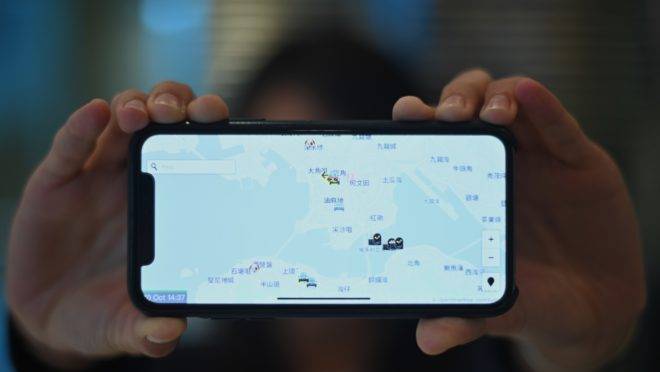 Aplicativo "HKmap.live"