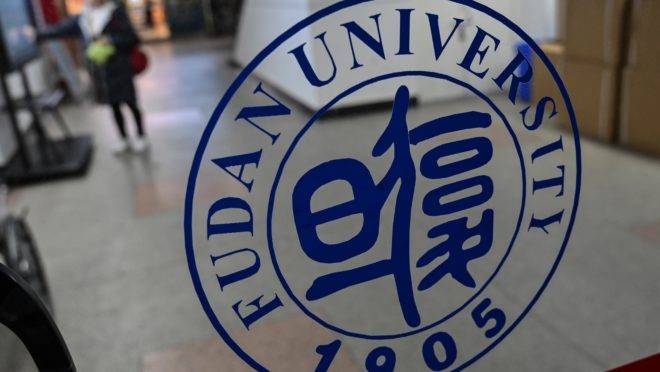 Campus da Universidade Fudan em Xangai