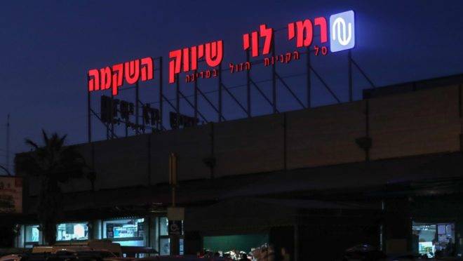 Supermercado Rami Levy em assentamento israelense em Mishor Adumin, na Cisjordânia ocupada. A rede é uma de 112 empresas descritas pela ONU como “vergonhosas” por fazerem negócio em assentamentos israelenses