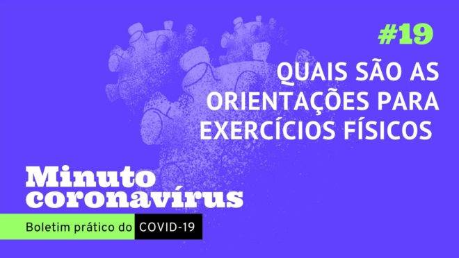 Minuto coronavírus: quais são as orientações para exercícios físicos