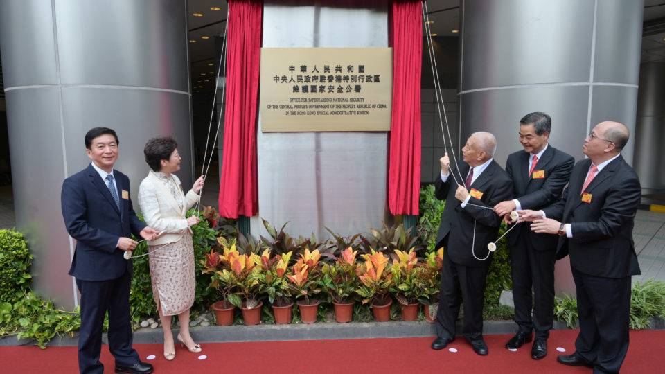 inauguração agência segurança nacional hong kong