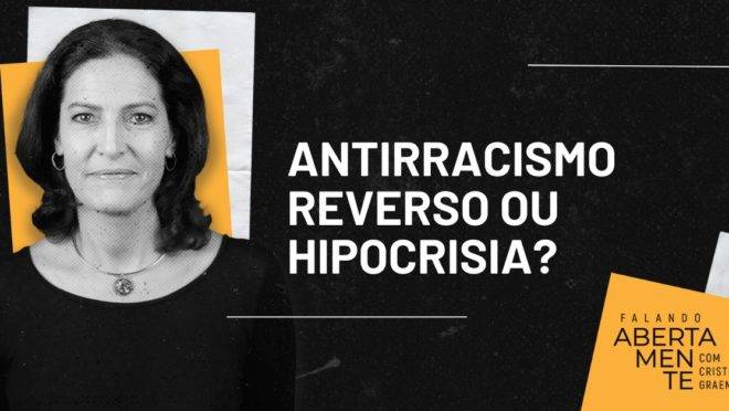 Antirracismo reverso ou hipocrisia? Antirracismo reverso ou hipocrisia?