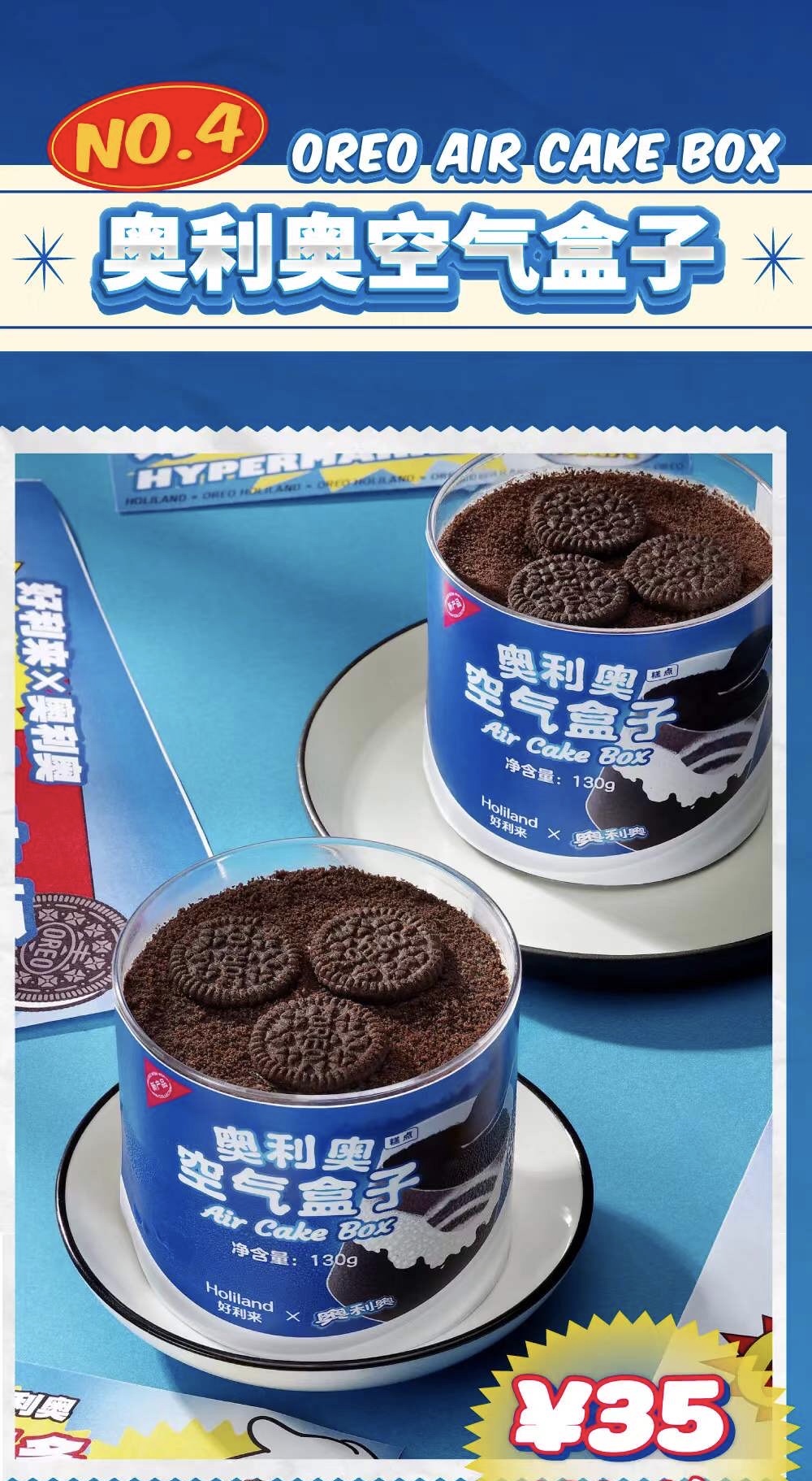 Um bolo com jeitinho de mousse, ou um mousse disfarçado de bolo? Deixa pra lá, o que importa: Delicioso! Um bolo com jeitinho de mousse, ou um mousse disfarçado de bolo? Deixa pra lá, o que importa: Delicioso!