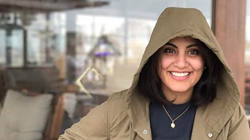 Loujain al-Hathloul