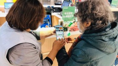 China promove acessibilidade digital de idosos com foco em inclusão e mercado trilionário Inclusão de idosos