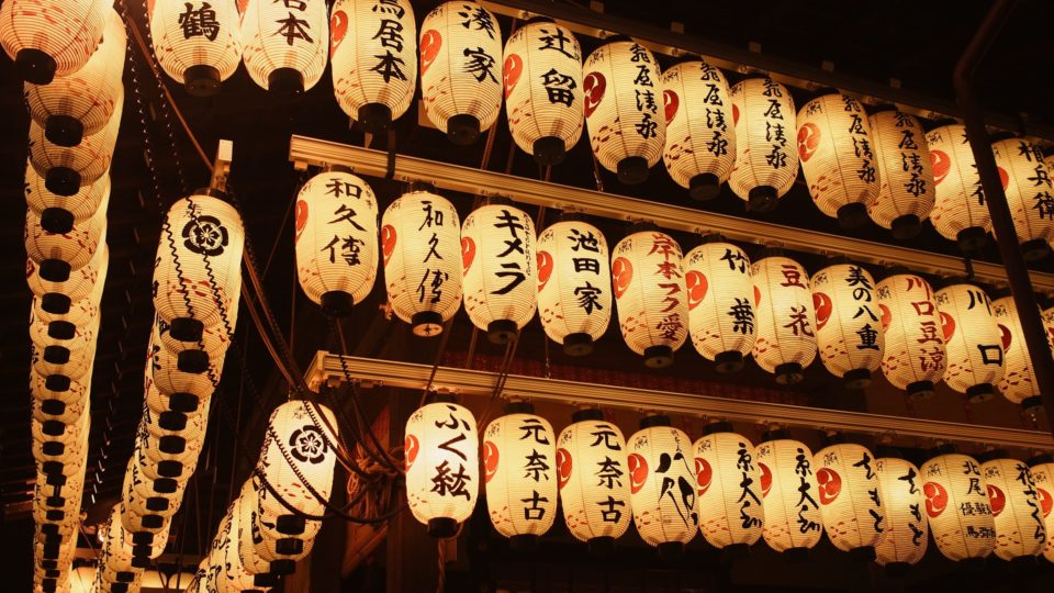 O poder da cultura Lanternas japonesas.