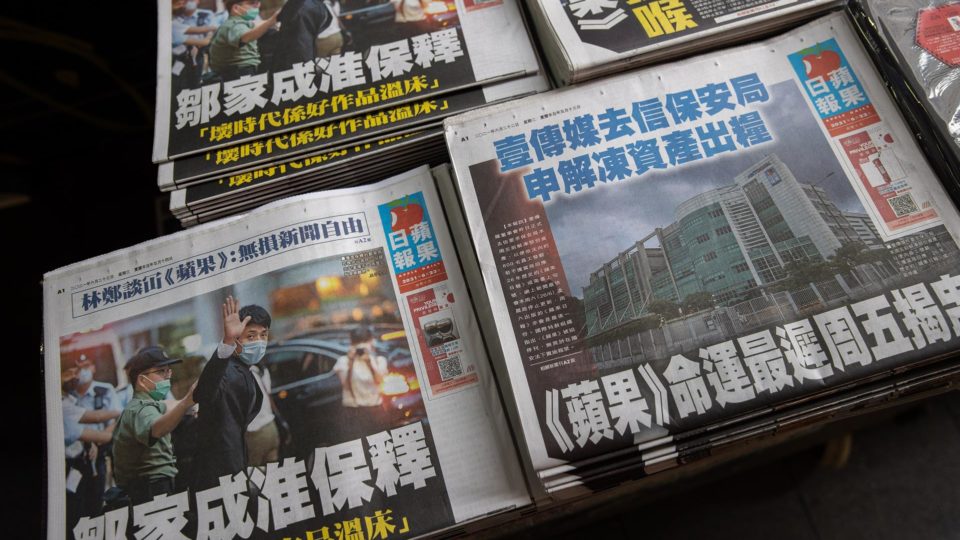 Apple daily